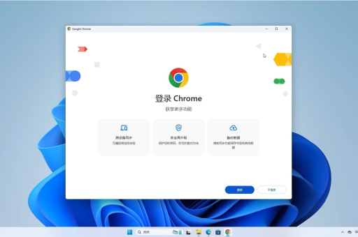 谷歌浏览器网页保存为图片方法
