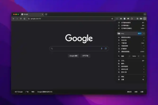 谷歌浏览器Excel编辑插件